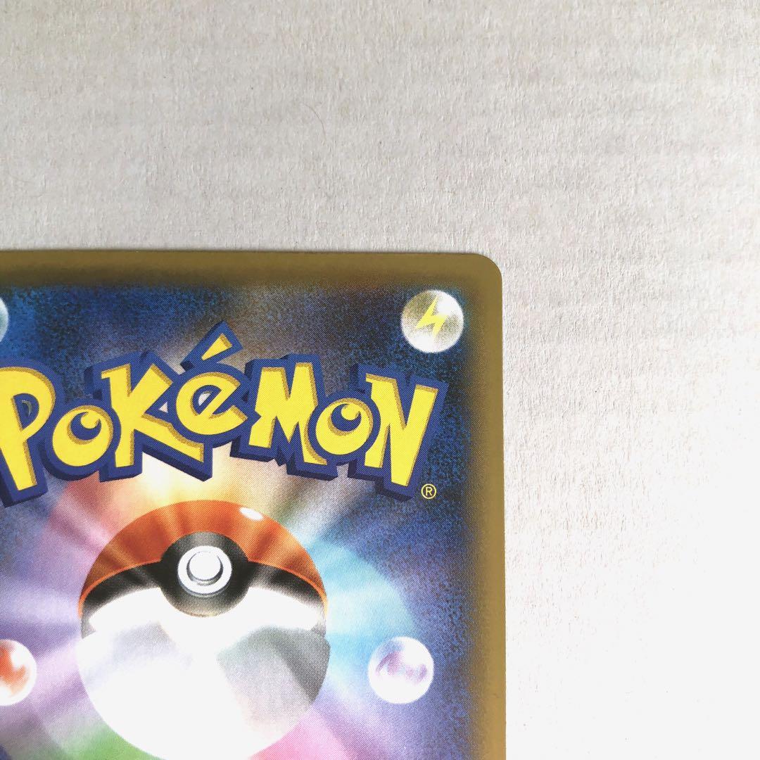 ポケモンカード ポケカ ＿＿＿のピカチュウ おたんじょうびピカチュウ 25th