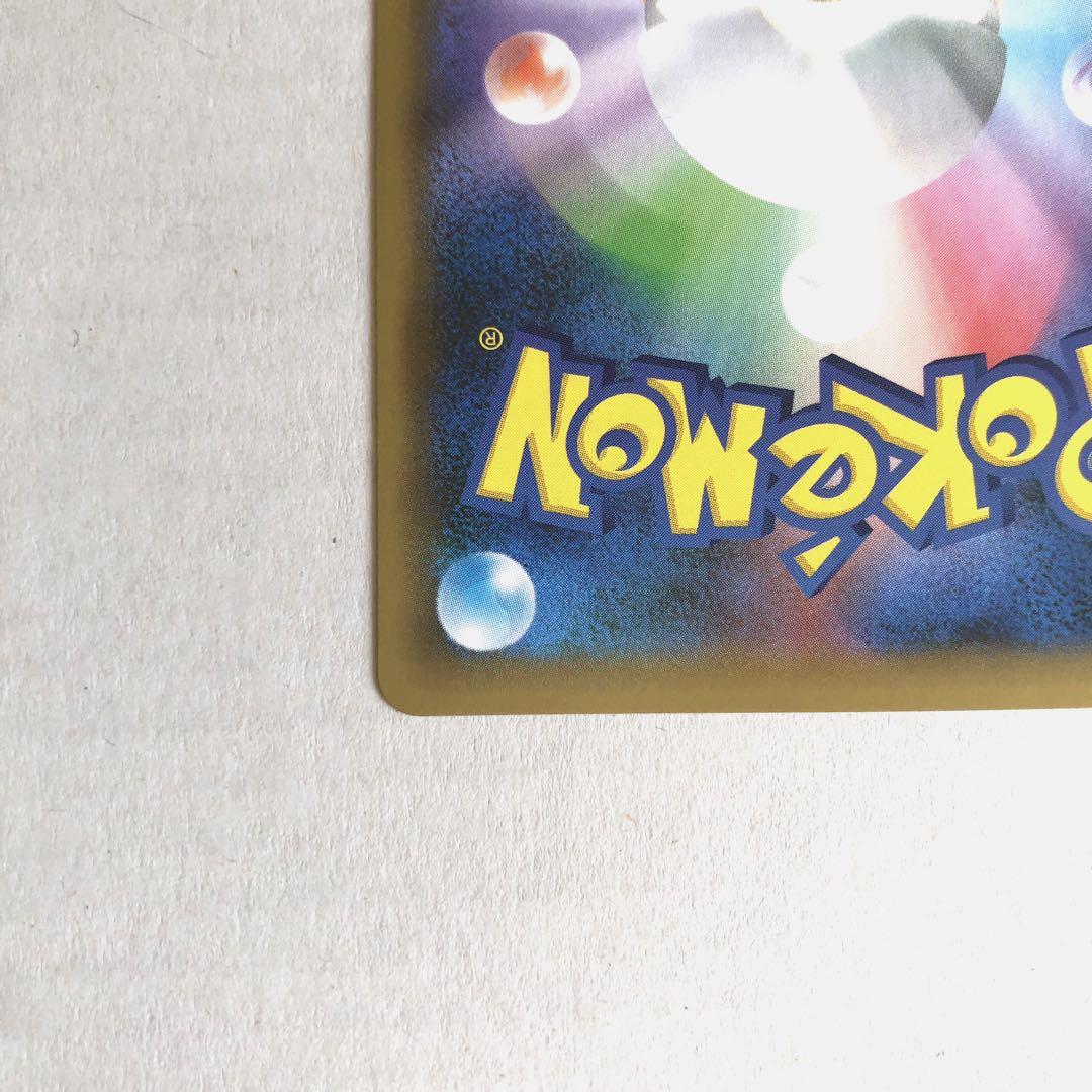 ポケモンカード ポケカ ＿＿＿のピカチュウ おたんじょうびピカチュウ 25th