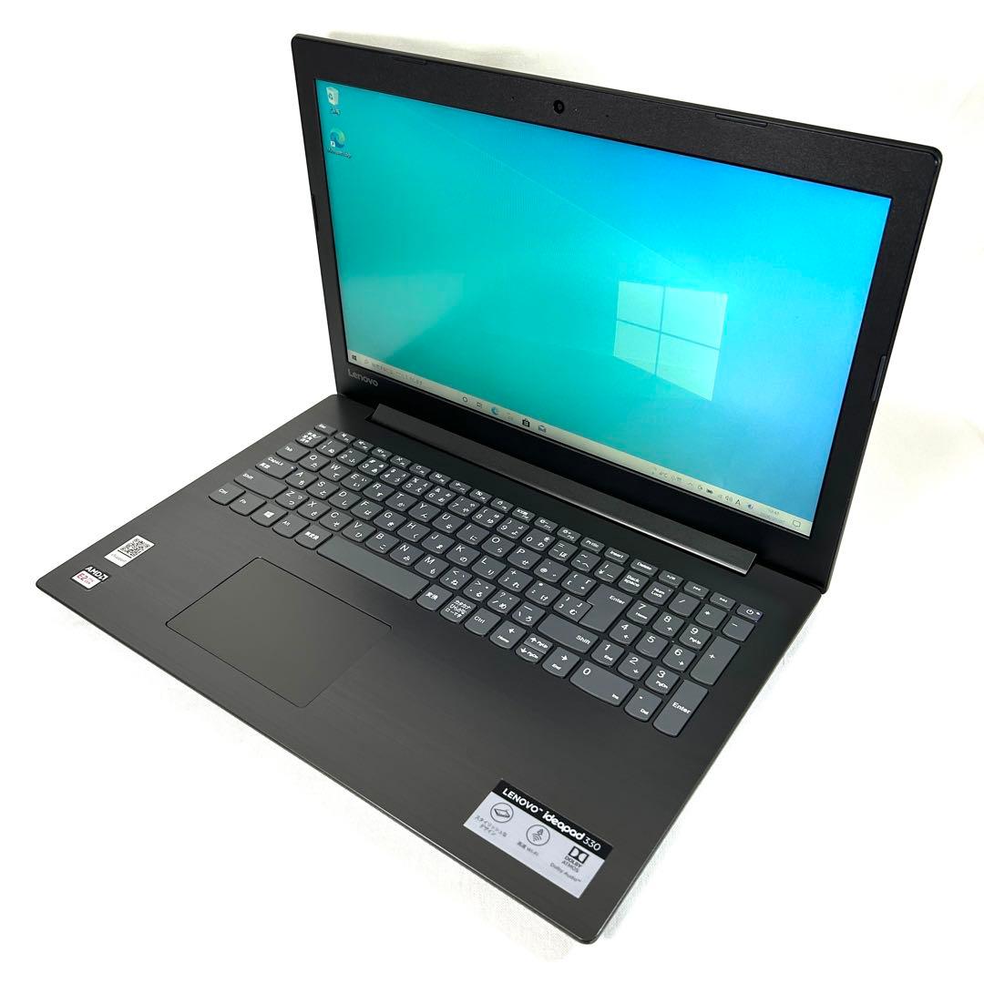 美品 Lenovo ideapad 330 15AST 15インチ レノボ