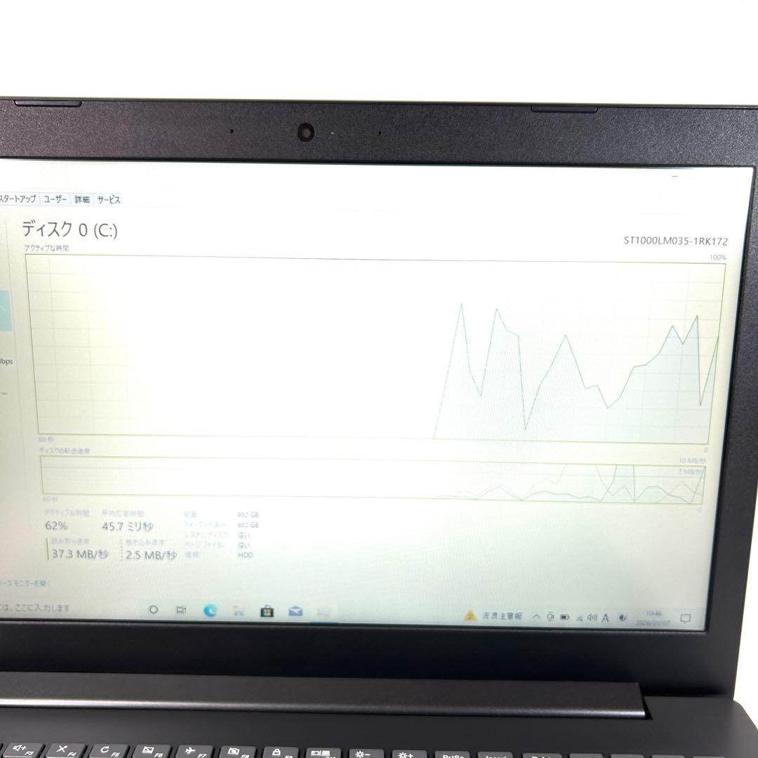 美品 Lenovo ideapad 330 15AST 15インチ レノボ