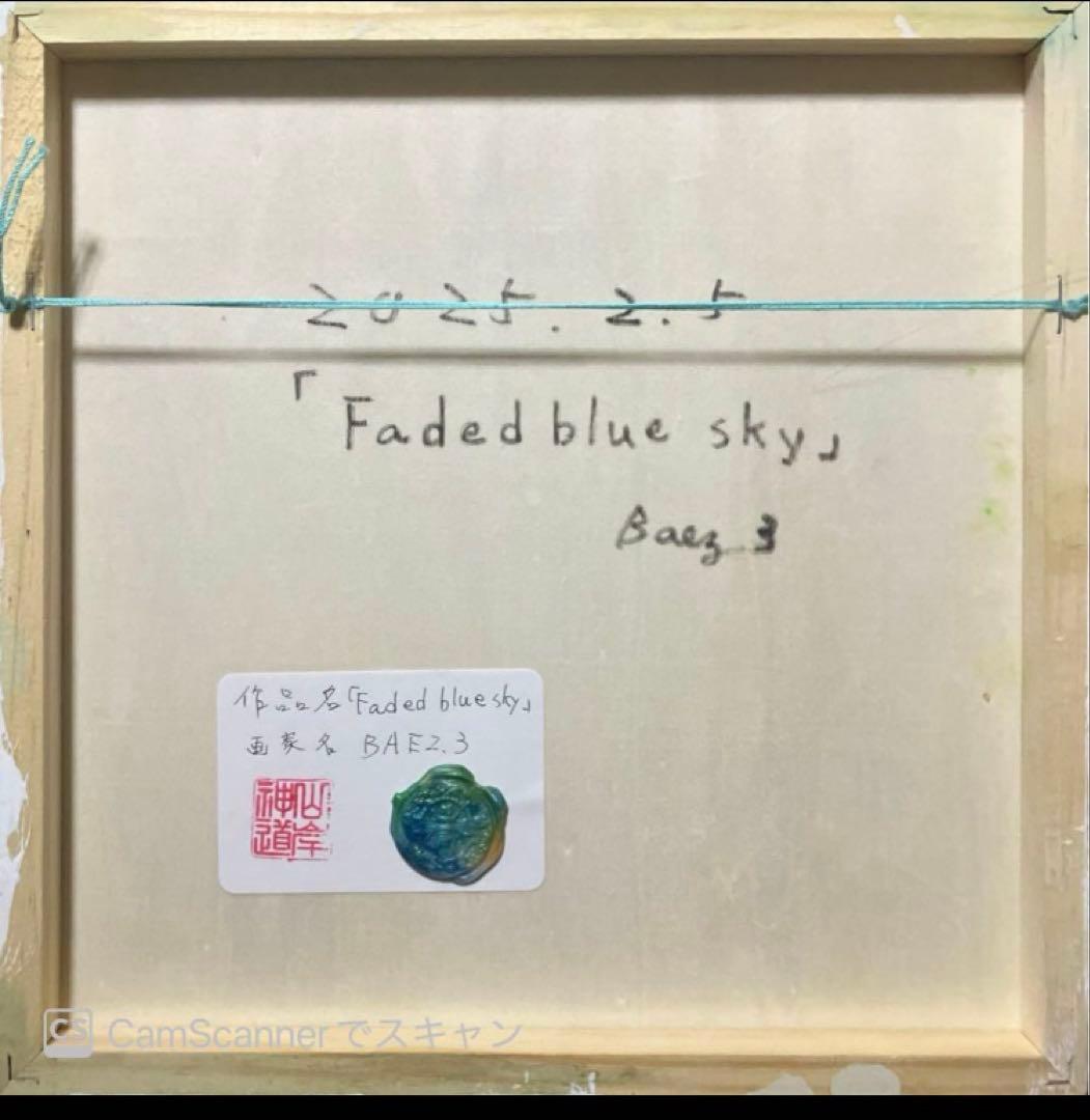 【空シド】花　フひまわり　 絵画　BAEZ3