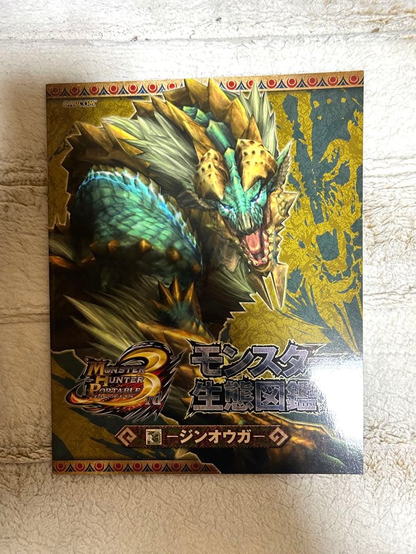 モンスターハンター　モンスター生態図鑑　Vo1~4 まとめ売り　MH フィギュア