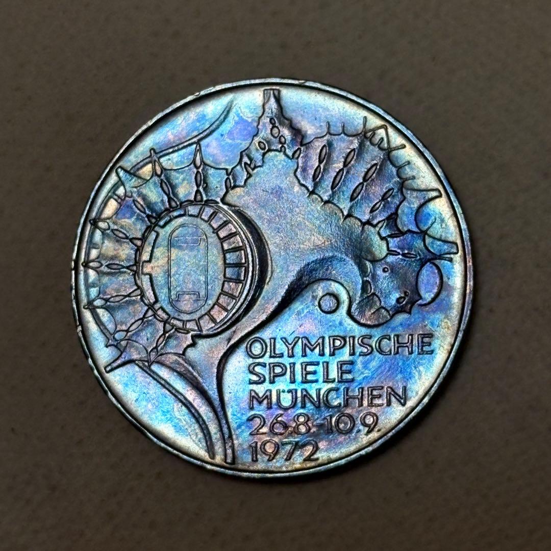 1972年ミュンヘンオリンピック 10マルク銀貨　　ロイヤルブルートーン