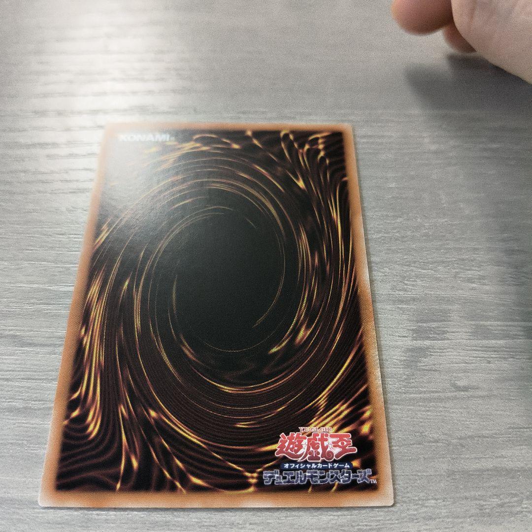 遊戯王 清冽の水霊使い エリア 25th アジア版 #01