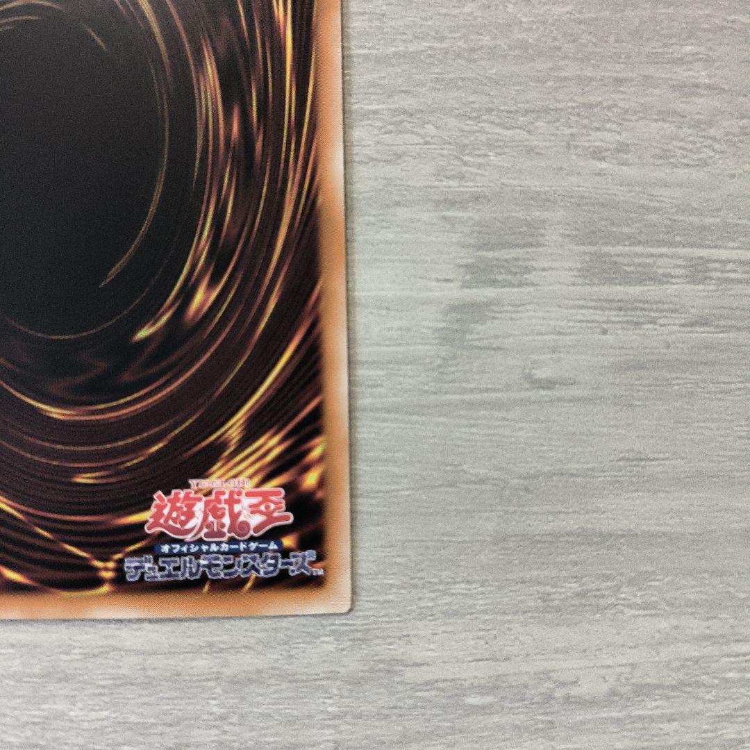 遊戯王 清冽の水霊使い エリア 25th アジア版 #01
