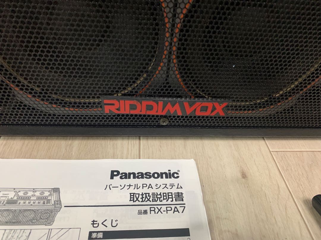 整備品パナソニックPANASONIC RX-PA7 RIDDIMVOXラジカセ