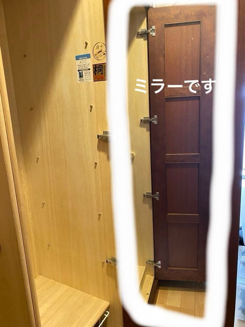 府中桐箪笥　洋服ダンス　洋たんす