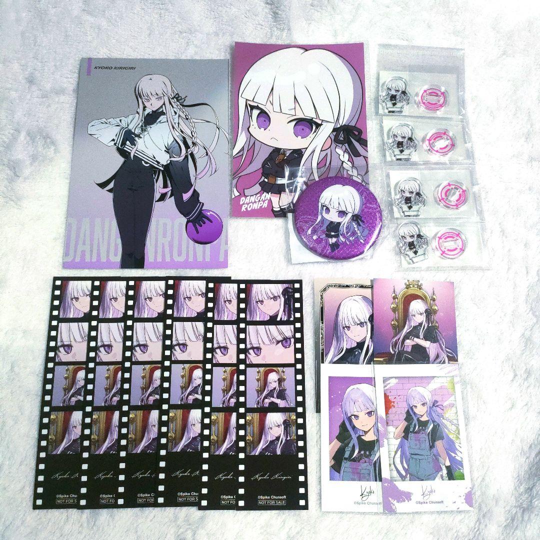 ダンガンロンパ Danganronpa 霧切響子 まとめ売り