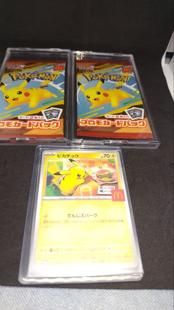 新品未開封　ポケモン プロモカードパック マクドナルド　ハッピーセット