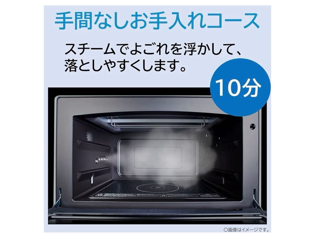 東芝 オーブンレンジ 過熱水蒸気 石窯ドーム 26L ER-XD80(配送無料)