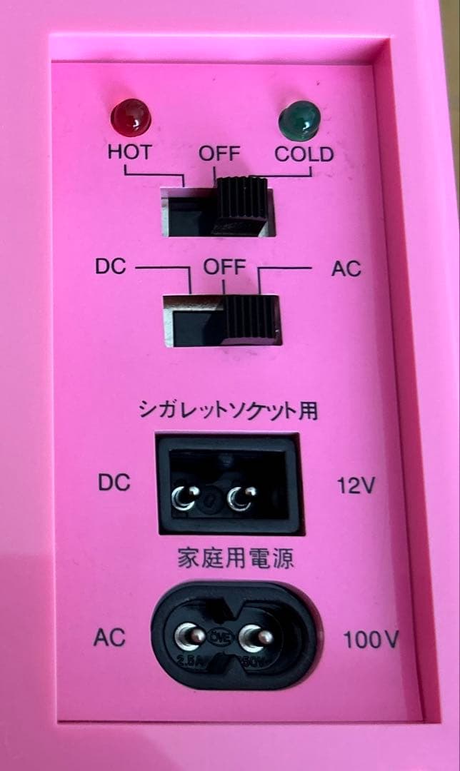 ハローキティ　クーラー＆ウォーマー　ミニ冷温蔵庫