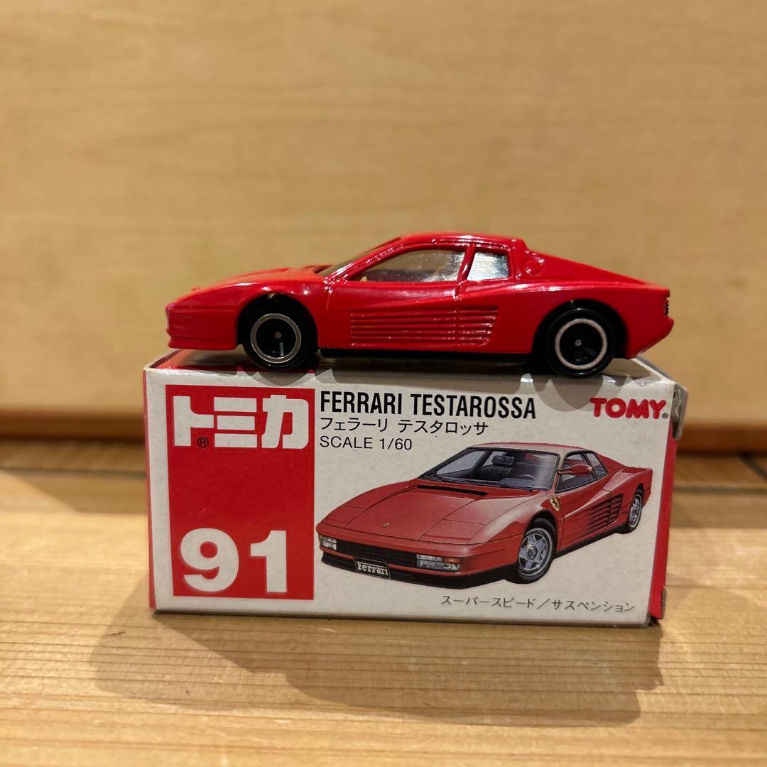 廃盤トミカ　トミカ　フェラーリ　テスタロッサ