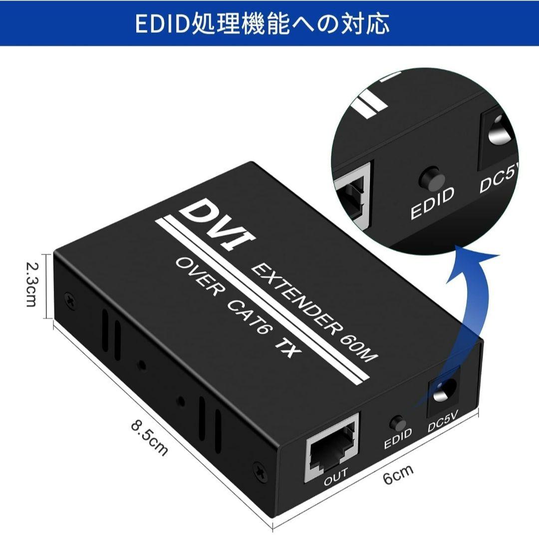 DVI エクステンダー 60M OVER CAT6 TX RX LAN 延長器