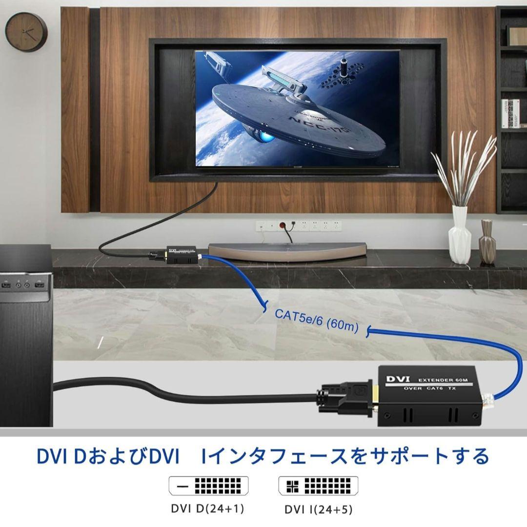 DVI エクステンダー 60M OVER CAT6 TX RX LAN 延長器