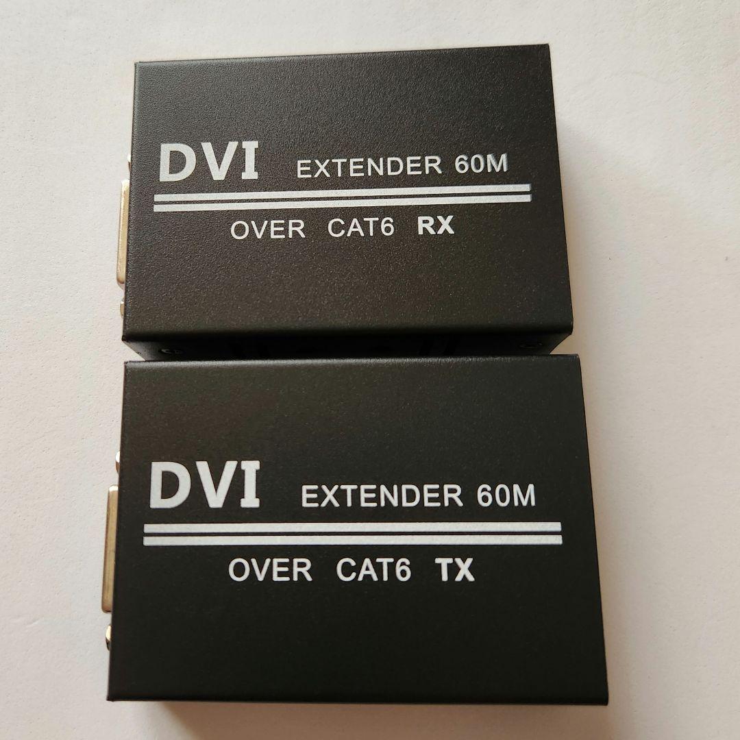 DVI エクステンダー 60M OVER CAT6 TX RX LAN 延長器