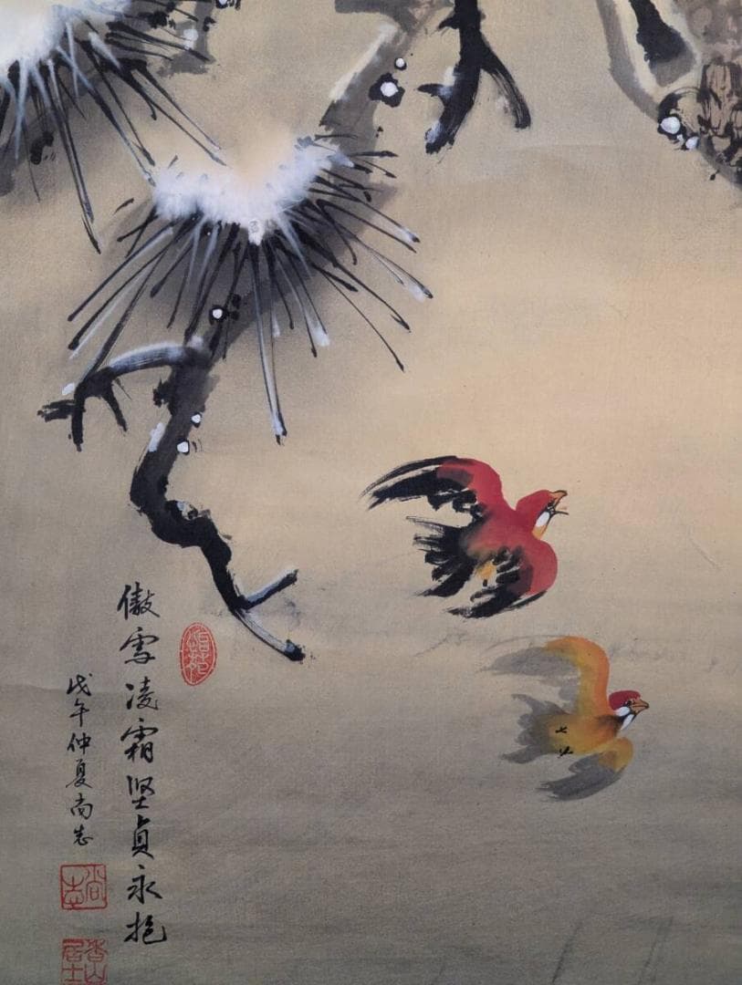 【真作】掛軸　雪松双禽図　厳冬に映える松と鳥の美　生命の輝き　合箱入　T177