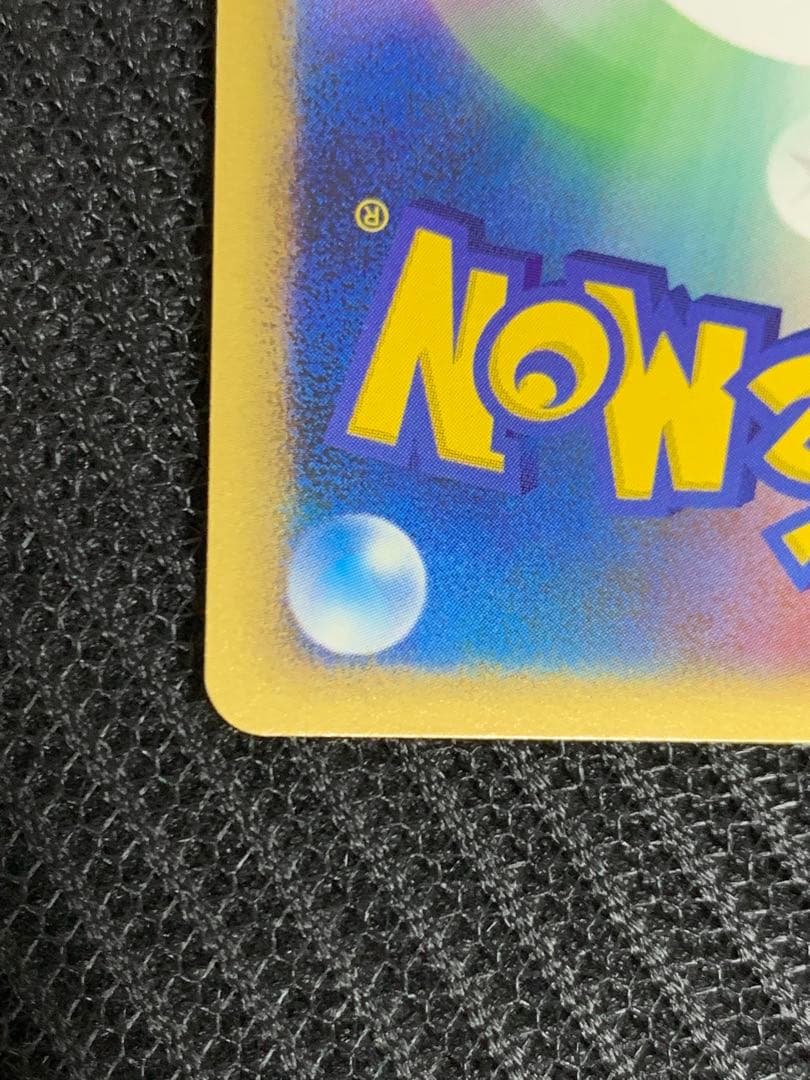 ポケモンカード　ゼニガメ　プロモ　おみやげえらび　009