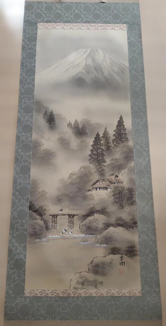 桂川香関_水墨山水【掛け軸】箱付き