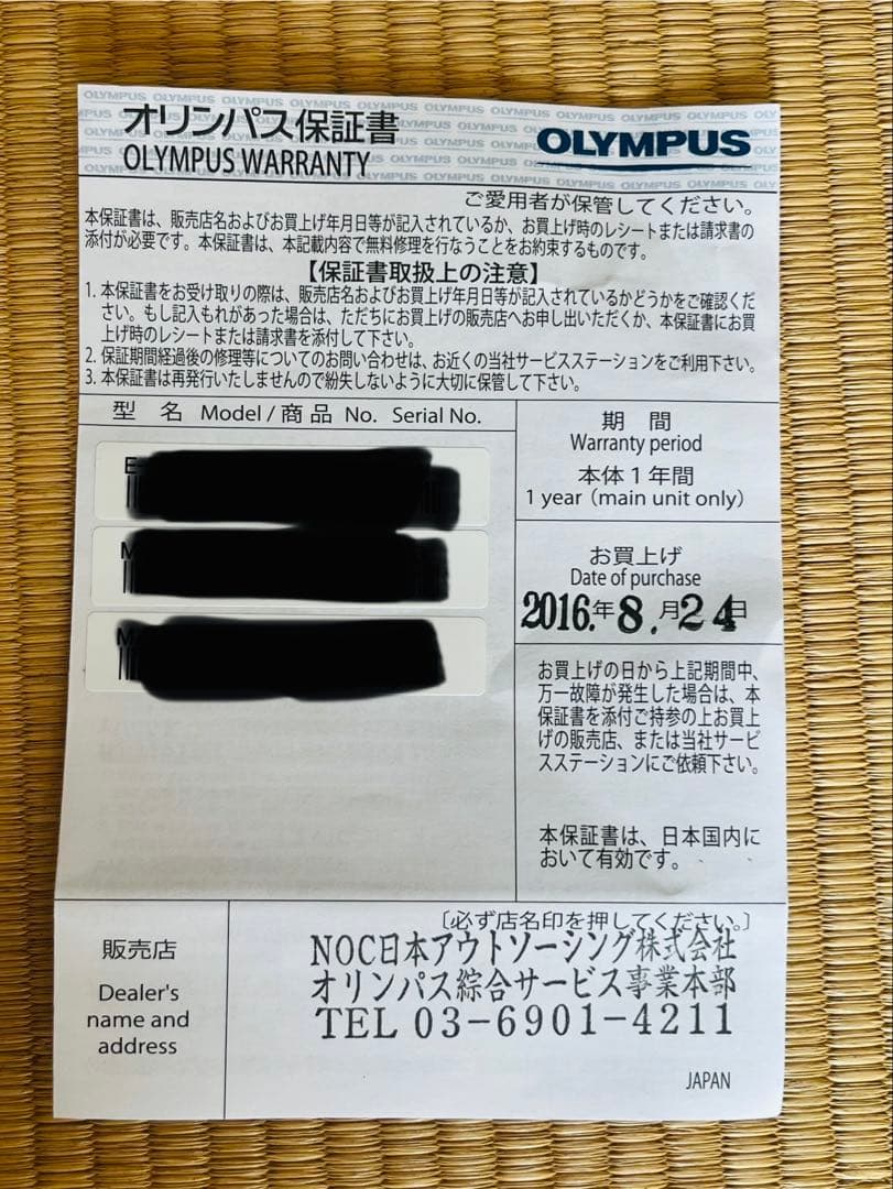 新品未使用オリンパス OM-D E-M10Ⅱ キット