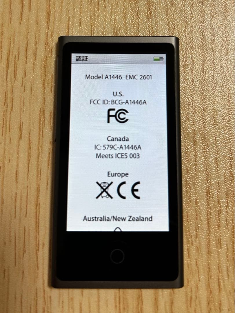 【美品】Apple iPod nano 第7世代