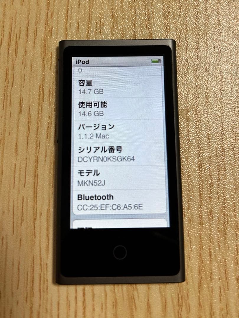 【美品】Apple iPod nano 第7世代