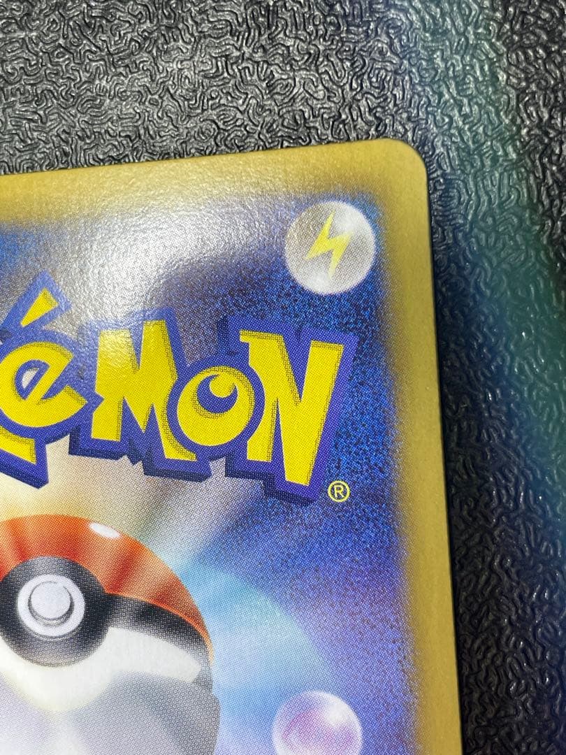 【む**様】ミュウEX SR シャイニーコレクション