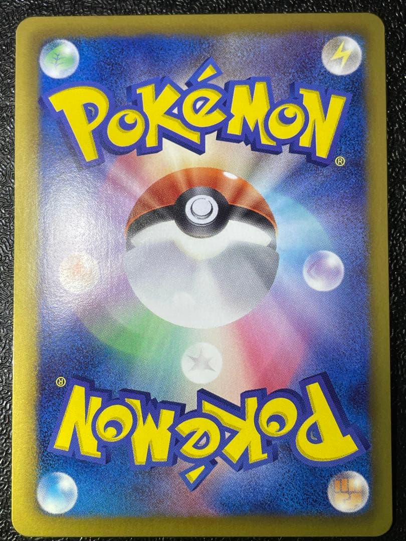 【む**様】ミュウEX SR シャイニーコレクション