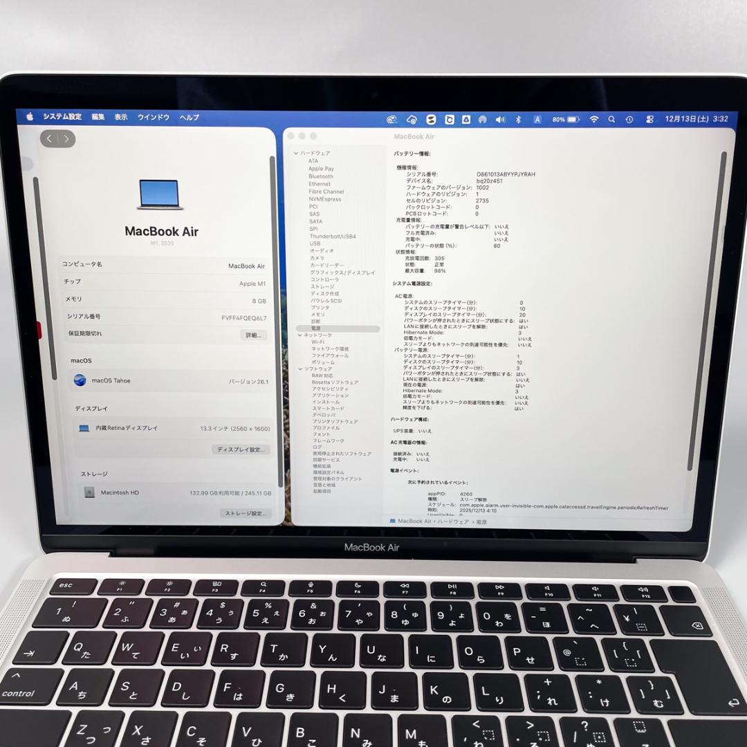 MacBook Air M1チップ 256GB シルバー2020年 極美品