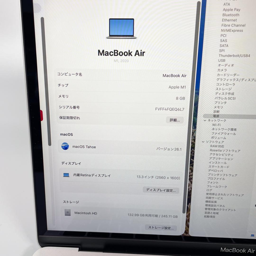 MacBook Air M1チップ 256GB シルバー2020年 極美品