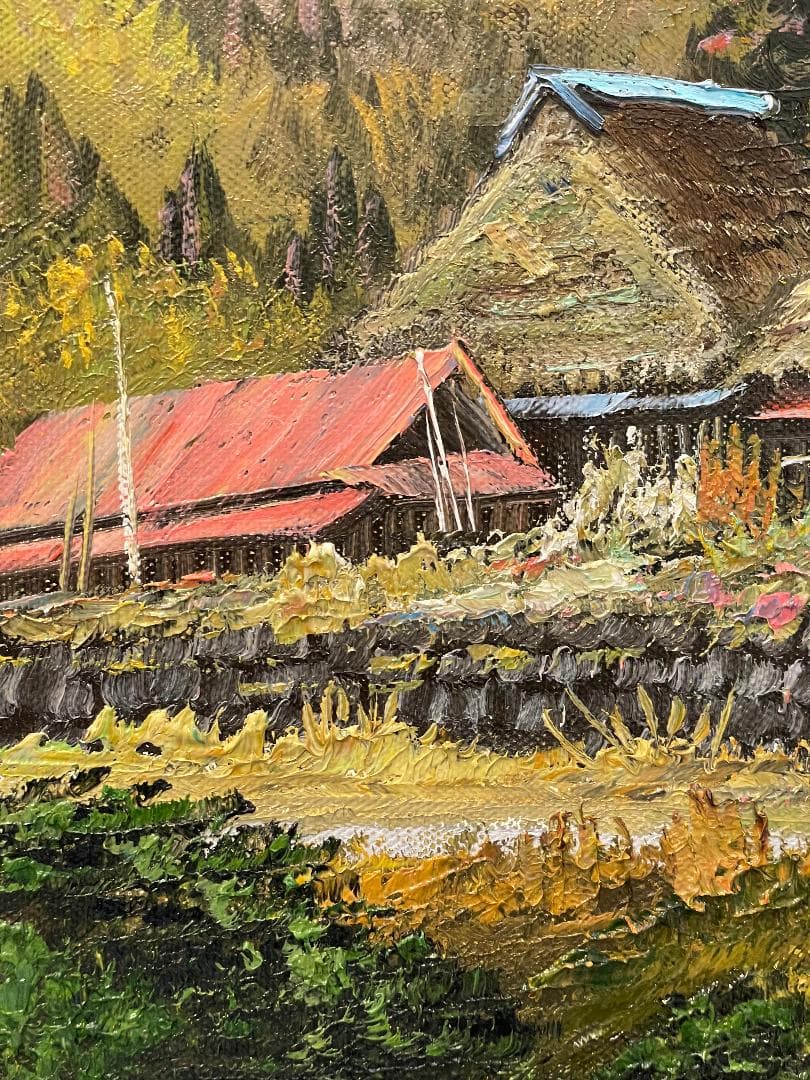 「真作」北川照生「白馬の山郷」風景画　油彩画　額装　サイン有り　F10号