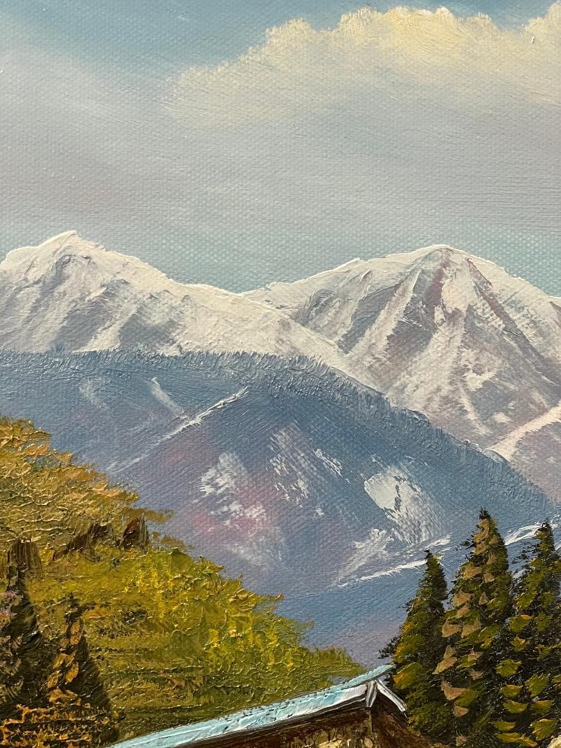 「真作」北川照生「白馬の山郷」風景画　油彩画　額装　サイン有り　F10号