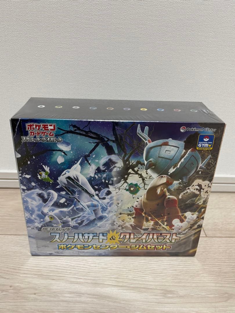 ジムセット　ポケモンセンター　スノーハザード　クレイバースト