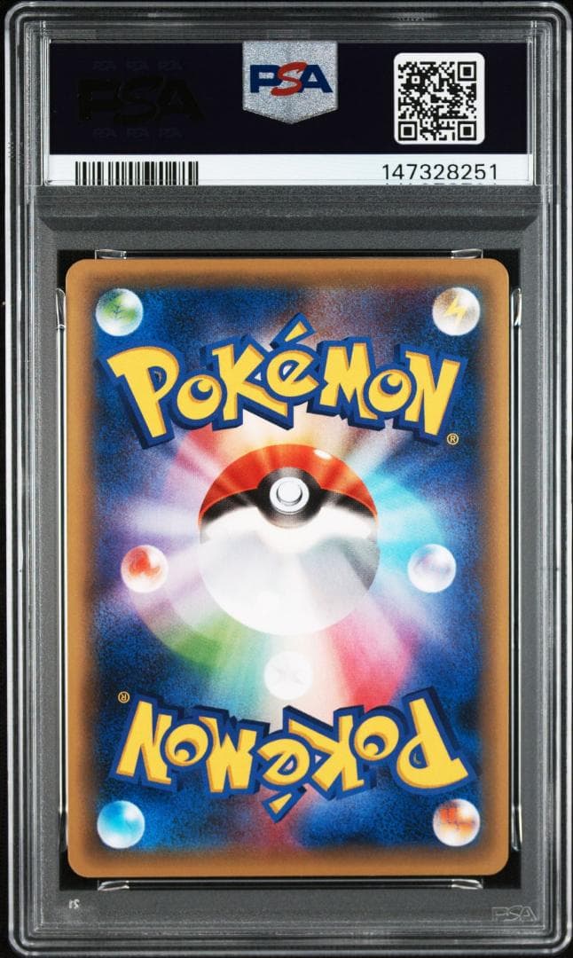 【PSA10】ビクティニ :1ED [CP5 007/036]