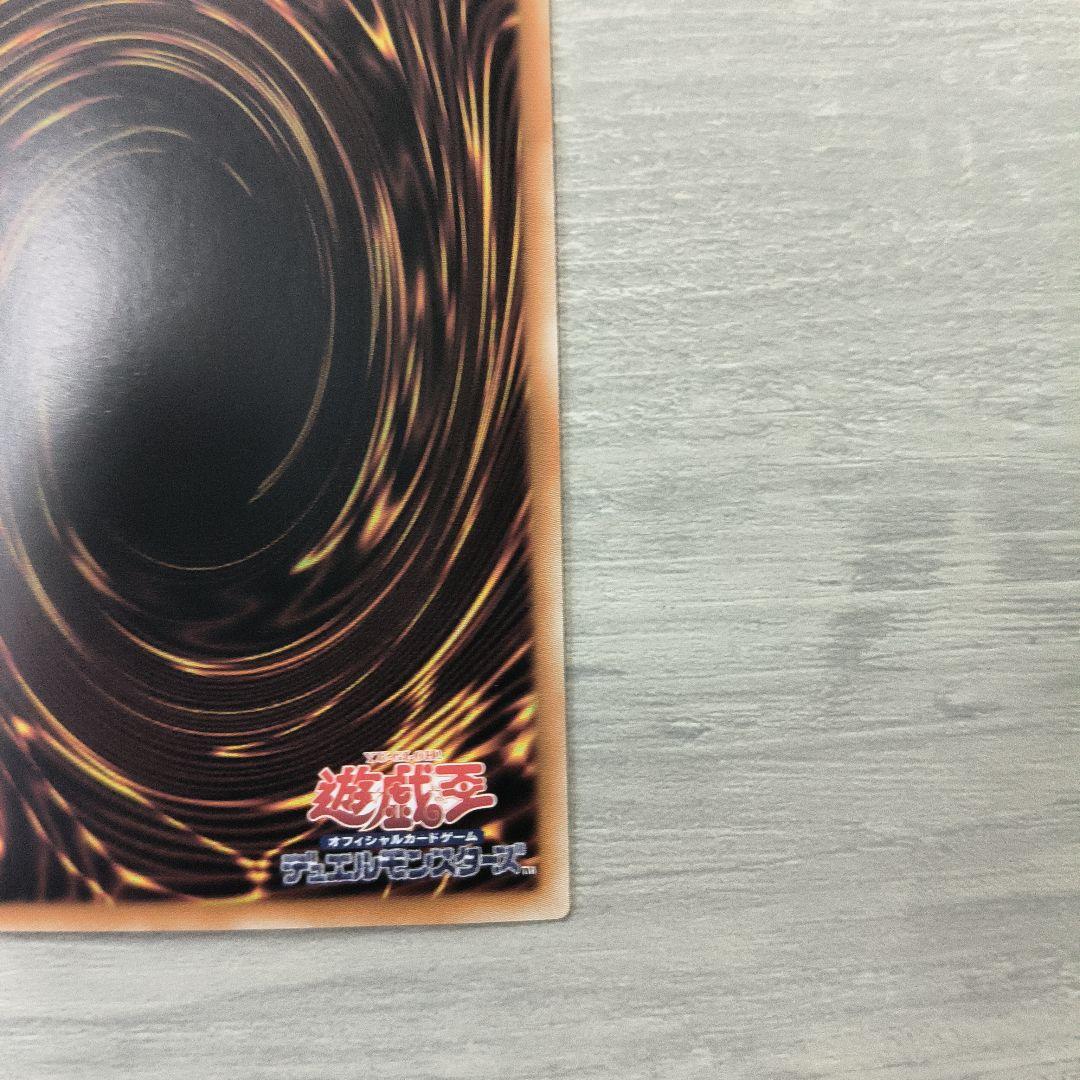 遊戯王 青眼の白龍　25th クオシク　ブルーアイズホワイトドラゴン アジア版