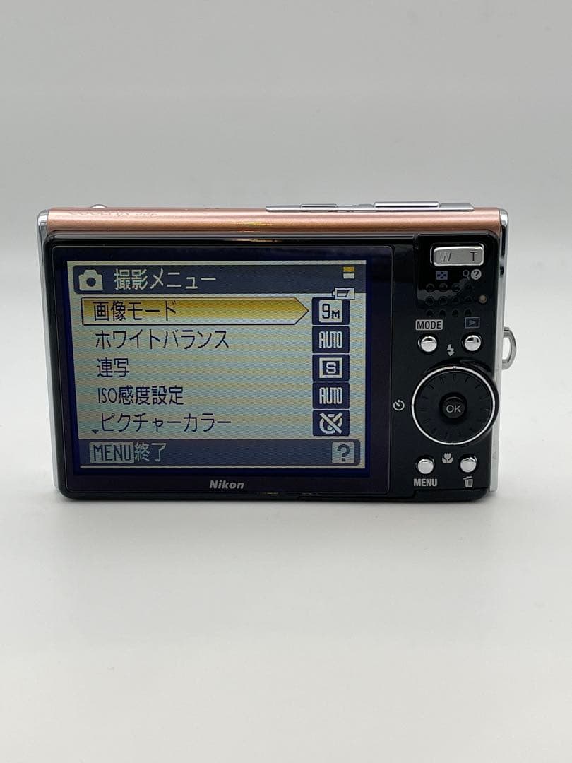 Nikon COOLPIX S52 デジタルカメラ　コーラルピンク