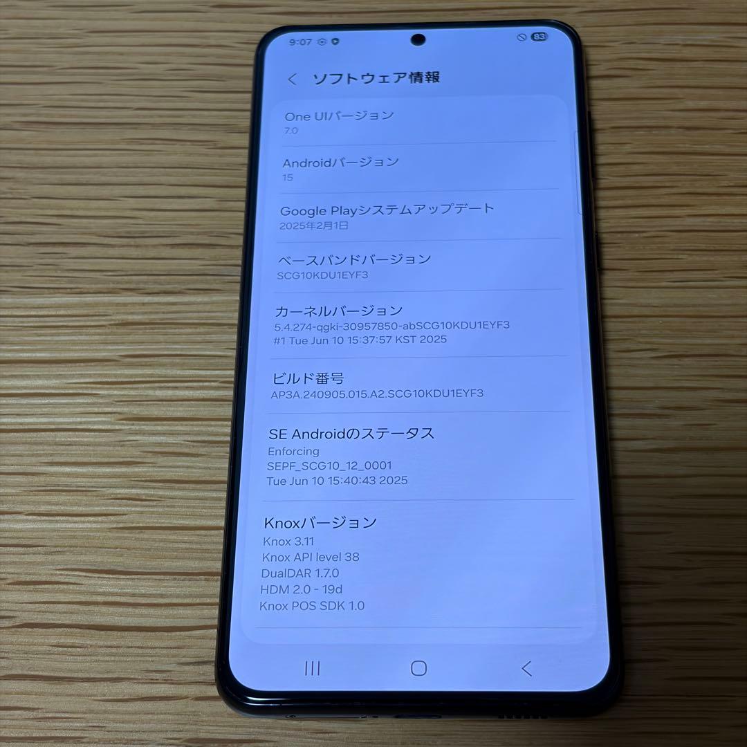 Galaxy S21 ＋ plus 256 GB SIMフリー　au 21890