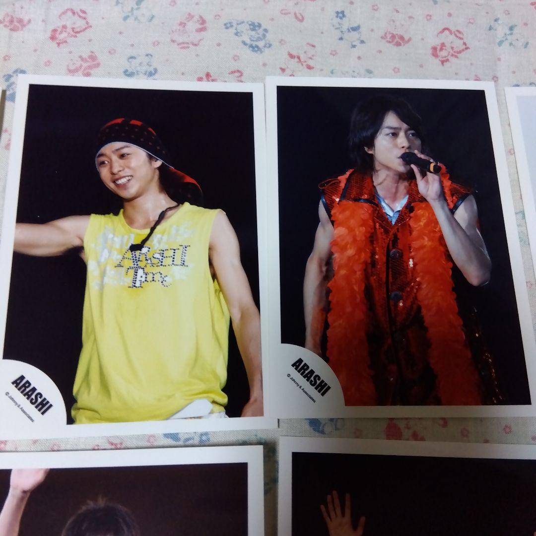 嵐櫻井翔さん写真