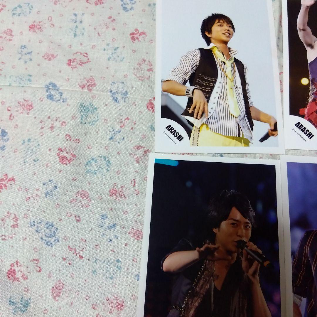 嵐櫻井翔さん写真