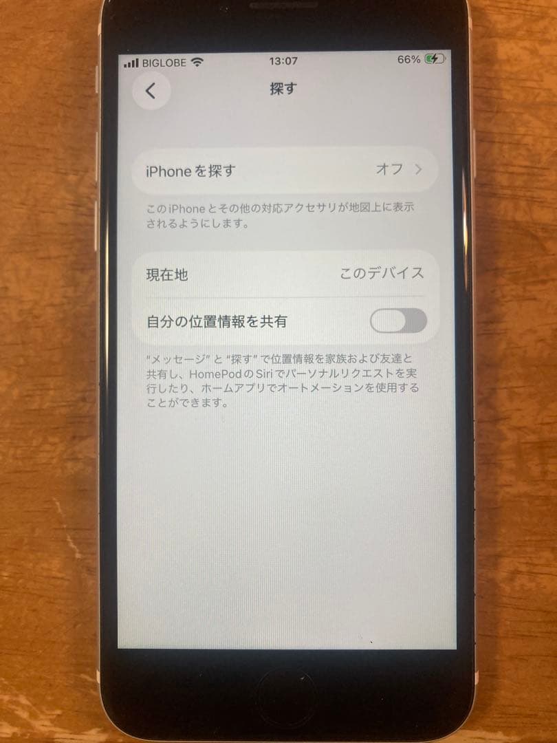 【美品 値下げ】Apple iPhone SE 第2世代 64gb