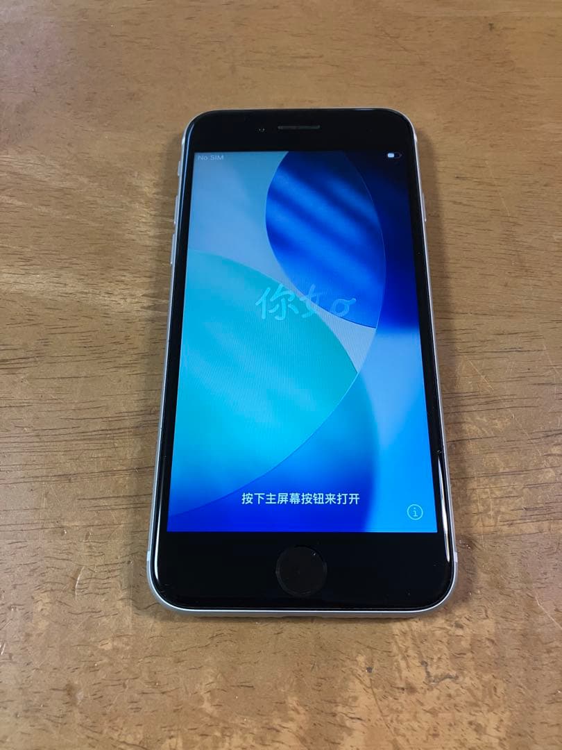 【美品 値下げ】Apple iPhone SE 第2世代 64gb