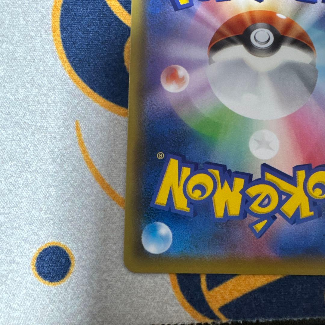 ピカチュウV S8a-G 25th ANNIVERSARY GOLDEN BO…