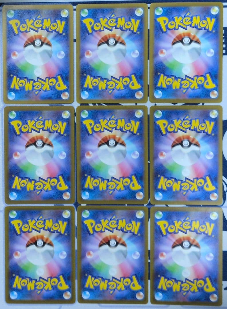 ポケモンカード　引退品5　被りなし　ar 約50枚（54枚　chr多め）　難あり