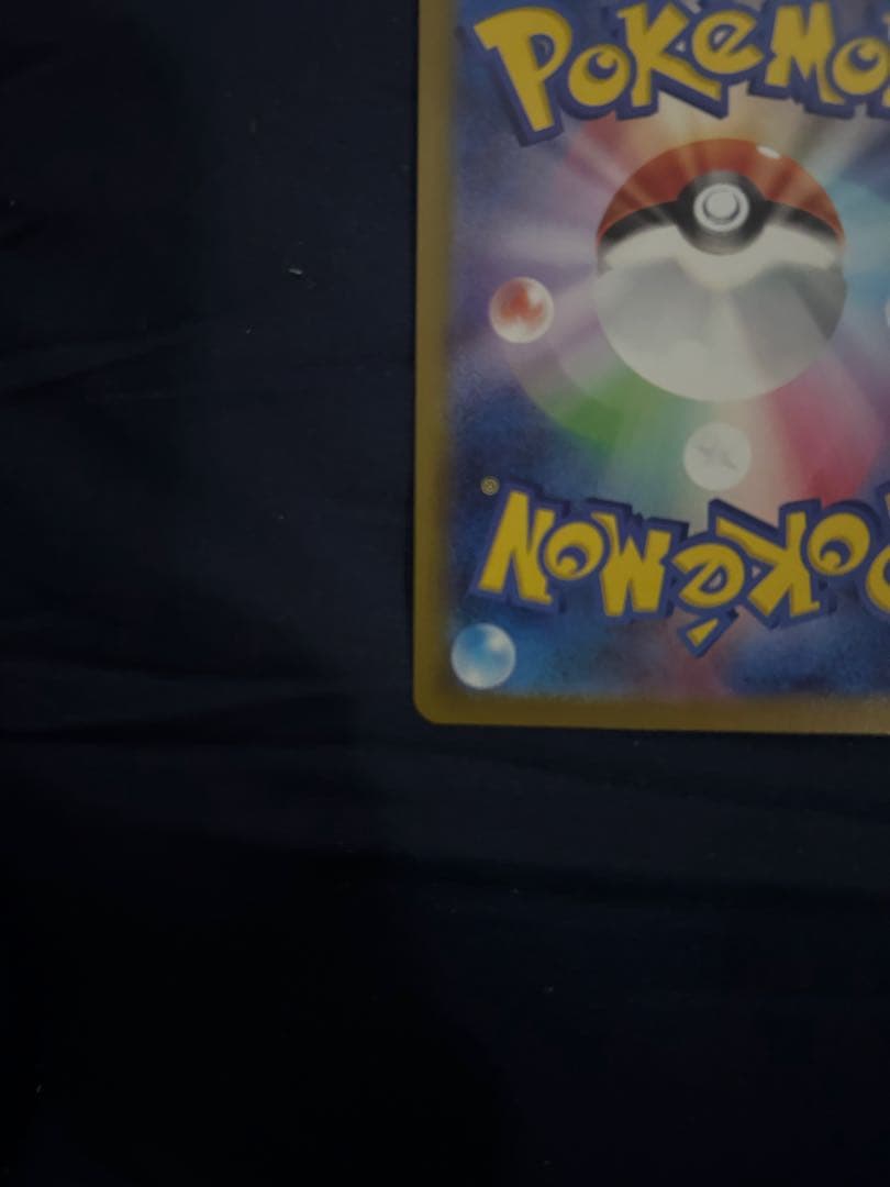 エラーカードカナリィ ホロズレ 、幽霊離脱