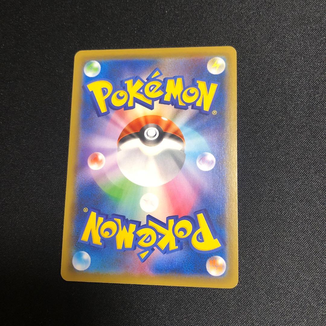 【ポケモンカード】超貴重！絶版　2021年　サンダースv sa スペシャルアート