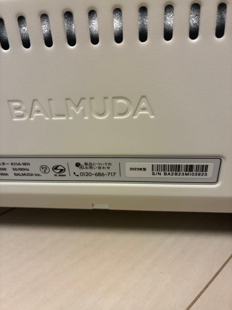 2023年製　バルミューダ　ザトースター