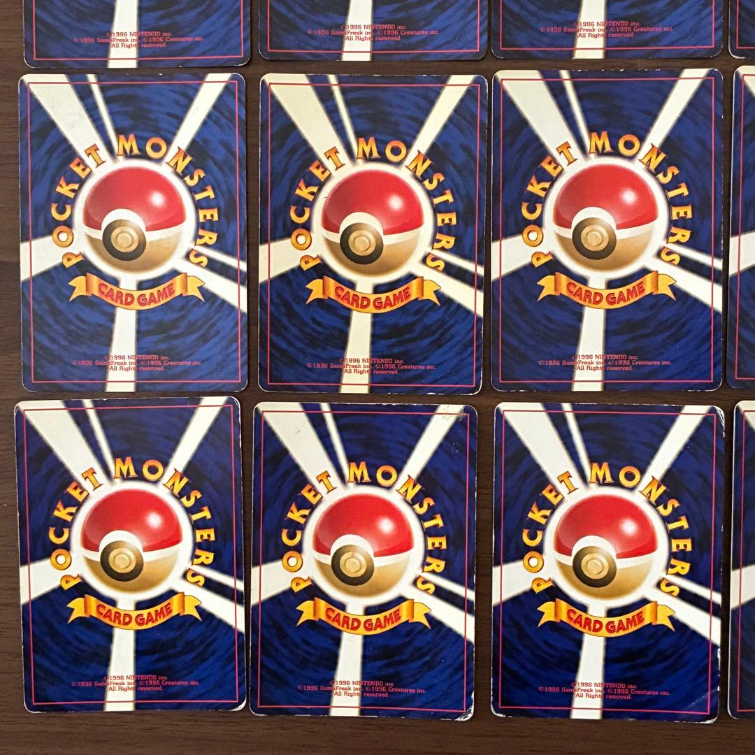 ポケモンカード　旧裏　まとめ売り　エリカのハクリュー　セレビィ　ピチュー