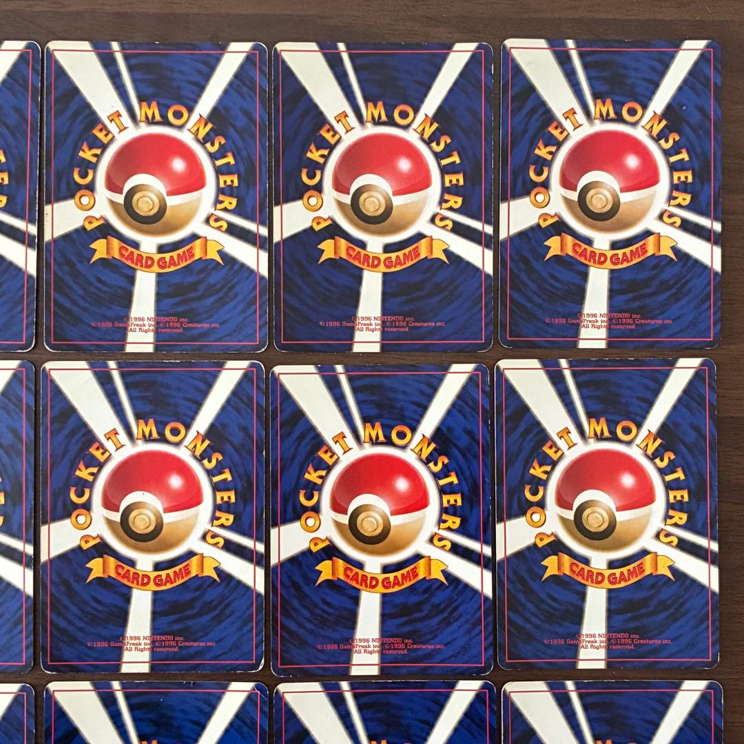 ポケモンカード　旧裏　まとめ売り　エリカのハクリュー　セレビィ　ピチュー
