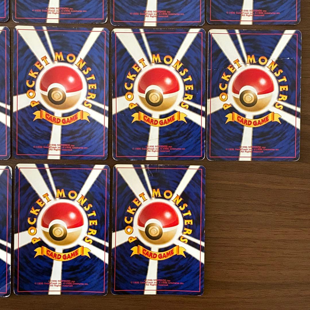 ポケモンカード　旧裏　まとめ売り　エリカのハクリュー　セレビィ　ピチュー