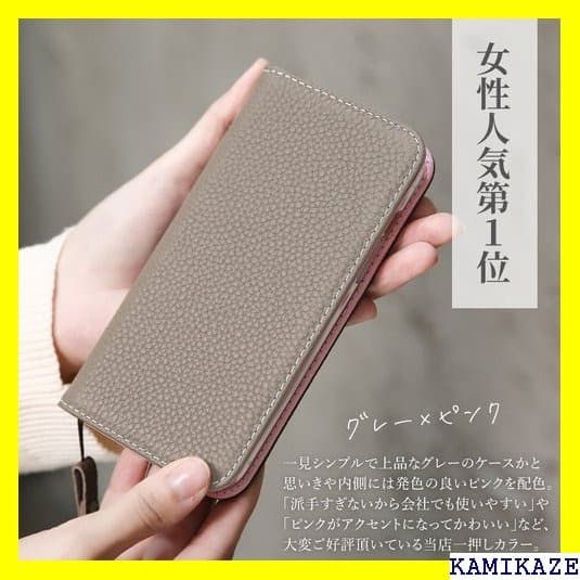 《アクセサリー》 iPhone13 ケース 手帳型 本革 12 バイカラー 9