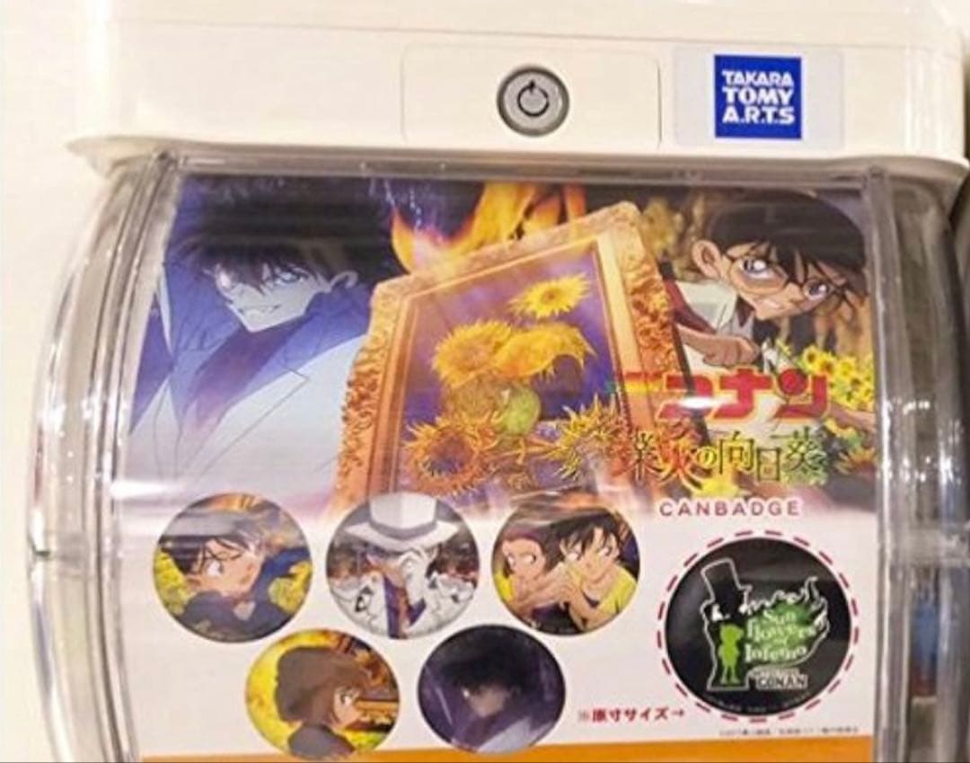 希少　新品未使用　劇場版名探偵コナン　業火の向日葵　怪盗キッド　缶バッジ　美品